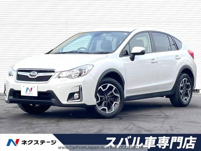 subaru xv 2016 -SUBARU--Subaru XV DBA-GP7--GP7-119388---SUBARU--Subaru XV DBA-GP7--GP7-119388- image 1