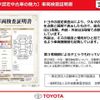 mitsubishi triton 2024 GOO_NET_EXCHANGE_1020531A20250627T005 image 39