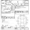 toyota yaris 2020 -TOYOTA--Yaris KSP210-0005100---TOYOTA--Yaris KSP210-0005100- image 3