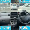 daihatsu hijet-cargo 2005 CFJ1855448 image 5