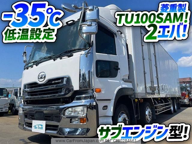 nissan diesel-ud-quon 2014 GOO_NET_EXCHANGE_0700644A30241003W003 image 2