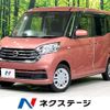 nissan dayz-roox 2020 CFJ1717368 image 1