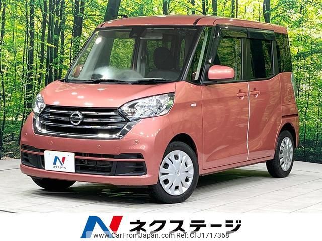 nissan dayz-roox 2020 CFJ1717368 image 1
