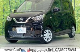 nissan dayz 2019 -NISSAN--DAYZ 5BA-B43W--B43W-0013241---NISSAN--DAYZ 5BA-B43W--B43W-0013241-