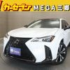 lexus ux 2023 CFJ1855742 image 1