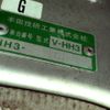 honda street 1997 No.14898 image 22