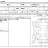 nissan leaf 2021 -NISSAN--Leaf ZE1--ZE1-099081---NISSAN--Leaf ZE1--ZE1-099081- image 3