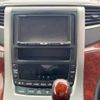 toyota vellfire 2010 -TOYOTA 【富士山 343ｾ81】--Vellfire ANH20W--8123961---TOYOTA 【富士山 343ｾ81】--Vellfire ANH20W--8123961- image 9