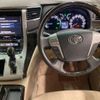 toyota alphard 2014 CFJ1633511 image 11