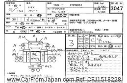 isuzu forward 2013 CFJ1518228