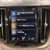 volvo xc60 2020 -VOLVO--ﾎﾞﾙﾎﾞ XC60 5AA-UB420TXCMA--YV1UZL1MCL1518171---VOLVO--ﾎﾞﾙﾎﾞ XC60 5AA-UB420TXCMA--YV1UZL1MCL1518171- image 5