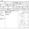 lexus is 2022 -LEXUS 【浜松 302ｿ 772】--Lexus IS 6AA-AVE30--AVE30-5090741---LEXUS 【浜松 302ｿ 772】--Lexus IS 6AA-AVE30--AVE30-5090741- image 3