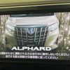 toyota alphard 2018 -TOYOTA--Alphard DAA-AYH30W--AYH30-0065771---TOYOTA--Alphard DAA-AYH30W--AYH30-0065771- image 3