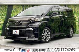 toyota vellfire 2017 -TOYOTA--Vellfire DBA-AGH30W--AGH30-0137967---TOYOTA--Vellfire DBA-AGH30W--AGH30-0137967-