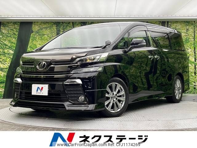 toyota vellfire 2017 -TOYOTA--Vellfire DBA-AGH30W--AGH30-0137967---TOYOTA--Vellfire DBA-AGH30W--AGH30-0137967- image 1