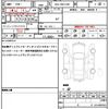 toyota corolla-sport 2023 quick_quick_6AA-ZWE219H_ZWE219-4002180 image 19