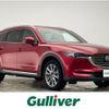 mazda cx-8 2020 CFJ1754519 image 1