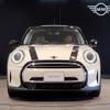 mini mini-others 2022 CFJ1667472 image 4