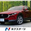 mazda cx-3 2020 quick_quick_DMEP_DMEP-107173 image 1
