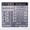 toyota townace-van 2021 CFJ1753941 image 18