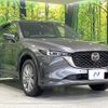 mazda cx-5 2022 quick_quick_KF5P_KF5P-504519 image 16