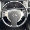 nissan serena 2010 -NISSAN--Serena DBA-CNC25--CNC25-311377---NISSAN--Serena DBA-CNC25--CNC25-311377- image 11