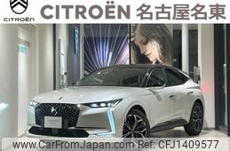 citroen ds4 2025 -CITROEN--Citroen DS4 3LA-D415G06H--VR1F4DGYTP1039***---CITROEN--Citroen DS4 3LA-D415G06H--VR1F4DGYTP1039***-