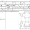 toyota sienta 2016 -TOYOTA 【船橋 500 9167】--Sienta NHP170G--NHP170G-7070985---TOYOTA 【船橋 500 9167】--Sienta NHP170G--NHP170G-7070985- image 3