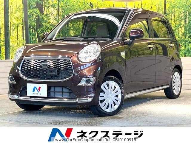 daihatsu cast 2016 -DAIHATSU--Cast DBA-LA250S--LA250S-0055728---DAIHATSU--Cast DBA-LA250S--LA250S-0055728- image 1