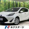 toyota aqua 2019 quick_quick_NHP10_NHP10-2608704 image 1