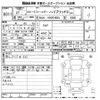 toyota corolla-fielder 2015 CFJ1522489 image 3
