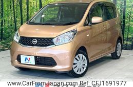 nissan dayz 2015 CFJ1691977