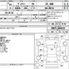 toyota voxy 2007 -TOYOTA--Voxy DBA-ZRR75W--ZRR75-0004135---TOYOTA--Voxy DBA-ZRR75W--ZRR75-0004135- image 3