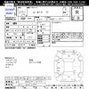 honda n-box 2013 -HONDA 【岐阜 582ﾉ9773】--N BOX JF1--1241155---HONDA 【岐阜 582ﾉ9773】--N BOX JF1--1241155- image 3