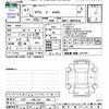 toyota yaris 2025 CFJ1765941 image 3