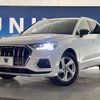 audi q3 2021 CFJ1751475 image 13