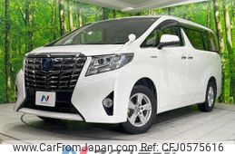 toyota alphard 2017 -TOYOTA--Alphard DAA-AYH30W--AYH30-0047974---TOYOTA--Alphard DAA-AYH30W--AYH30-0047974-