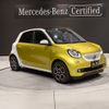 smart forfour 2016 -SMART--Smart Forfour DBA-453042--WME4530422Y059258---SMART--Smart Forfour DBA-453042--WME4530422Y059258- image 1