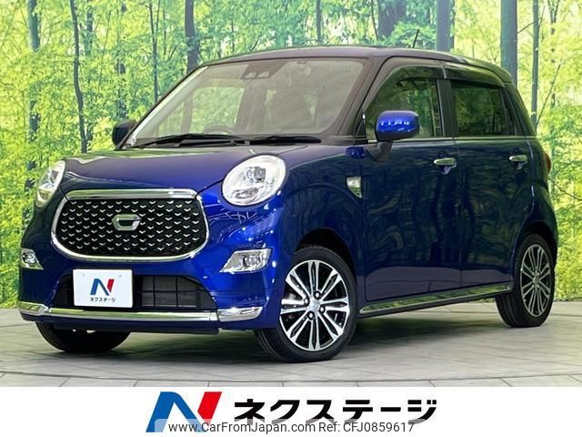 daihatsu cast 2018 quick_quick_LA250S_LA250S-0130552 image 1