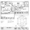 honda stream 2013 CFJ1749903 image 3
