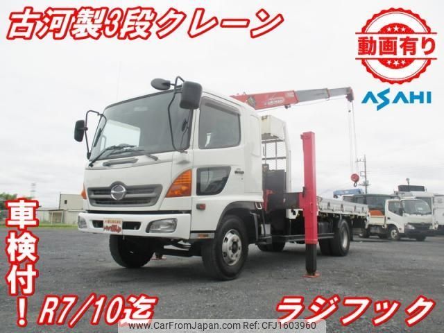 hino ranger 2002 CFJ1603960 image 1
