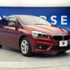 bmw 2-series 2015 -BMW--BMW 2 Series DBA-2A15--WBA2A32020VZ51983---BMW--BMW 2 Series DBA-2A15--WBA2A32020VZ51983- image 18