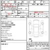 daihatsu taft 2023 quick_quick_LA900S_LA900S-0158045 image 21