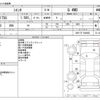 toyota sienta 2020 CFJ1576190 image 3