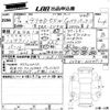 mitsubishi delica-d5 2007 -MITSUBISHI 【愛媛 301ち3903】--Delica D5 CV5W-0008917---MITSUBISHI 【愛媛 301ち3903】--Delica D5 CV5W-0008917- image 3