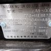 nissan leaf 2018 -NISSAN--Leaf ZAA-ZE1--ZE1-013823---NISSAN--Leaf ZAA-ZE1--ZE1-013823- image 30