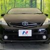 toyota prius-α 2013 -TOYOTA--Prius α DAA-ZVW41W--ZVW41-3319474---TOYOTA--Prius α DAA-ZVW41W--ZVW41-3319474- image 15