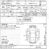 toyota allion undefined CFJ1699458 image 3