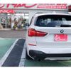 bmw x1 2016 -BMW 【千葉 330ｿ8897】--BMW X1 DBA-HS20--WBAHT12030P901672---BMW 【千葉 330ｿ8897】--BMW X1 DBA-HS20--WBAHT12030P901672- image 36