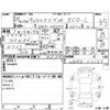 mazda carol 2014 -MAZDA 【福山 580の7244】--Carol HB35S--HB35S-112163---MAZDA 【福山 580の7244】--Carol HB35S--HB35S-112163- image 4